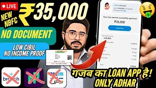 ✅201% Only ADHAR - Rs 35000 Best Loan App without income proof | Best Loan App 2024 | NO CIBIL Loan