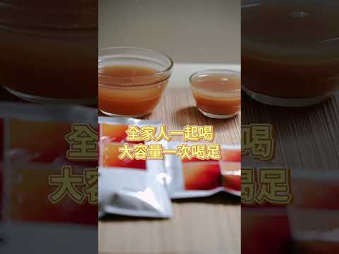 大包裝滴雞精容量升級不加價! 全家人一起飲用 方便加熱，補充營養調節體力一次喝到位 #滴雞精