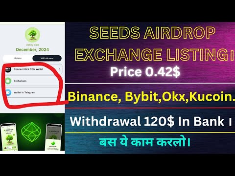 SEEDS AIRDROP EXCHANGE LISTING । Binance, Bybit, okx,kucoin। Price0.42$ । 120$ withdrawal in bank ।