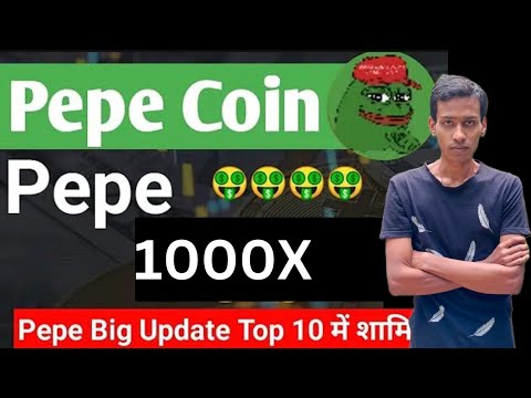 PEPE Coin Today News | PEPE Coin 1000x Pump | Pepe Coin Robinhood Listing | Burning