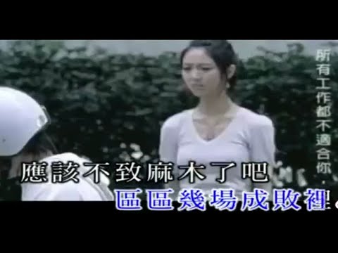 得闲唱K-给十年后的我