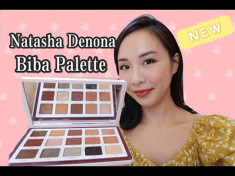 Natasha Denona Biba Palette Review|新品ND BIBA眼影不用买？