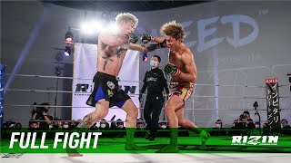 Full Fight | 鈴木千裕 vs. 平本蓮 / Chihiro Suzuki vs. Ren Hiramoto - RIZIN LANDMARK vol.2