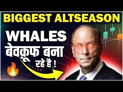 Biggest Altseason is coming 👀 Don't Get Trapped In Whales Game 📌 | Cryptocurrency | Bitcoin