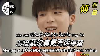 Ke Neng Shi Feng Tai Da Le Ba - GooGoo [ 可能是風太大了吧 - GooGoo ] Lirik & Terjemahan Sub Indo