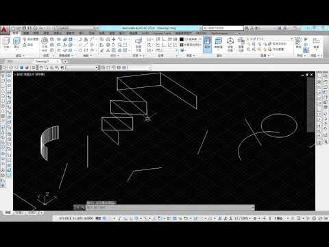 AutoCAD 2016 3D 教學課程 0037 隱藏HIDE