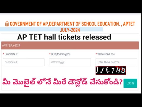 how to download tet hall ticket 2024 ap@ConnectingChandra