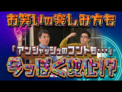 【#っぽいウタ #７ YouTube限定配信】夜に聴くと心に染みるメロディーがあるっぽいです