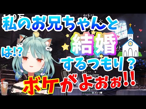 【ホロライブ切り抜き】「お兄ちゃん紹介して♡」と言われブラコンが炸裂する潤羽るしあ【潤羽るしあ】