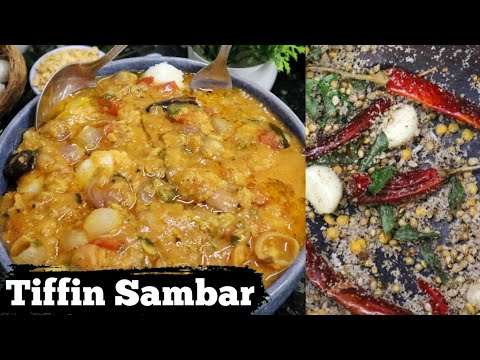 Tiffin Sambar Recipe In Tamil| Breakfast Sambar Recipe - Amma Samayal