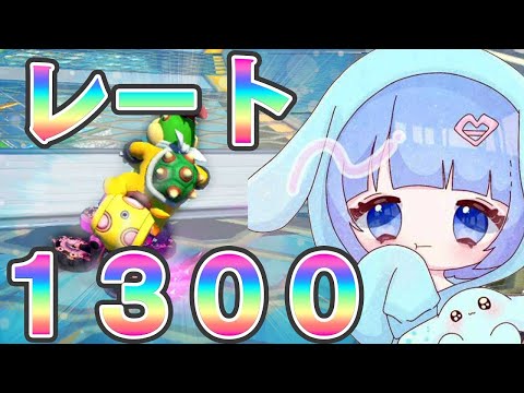 みんな遅すぎじゃない??【マリオカート8DX】