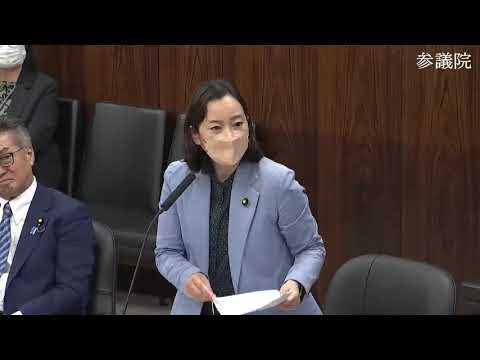 吉良よし子　参議院・文科委員会　20231130