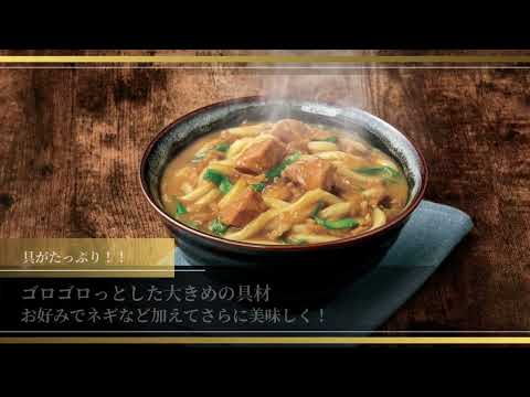 オークワプレミアム 具たっぷり地鶏カレーうどんの素