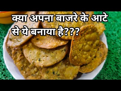 सच में आज का नाश्ता घरवालों को इतना पसंद आया-बोल रहे है फिर से बनओ | methi bajra poori