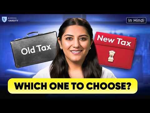 Who should file an ITR? | How are Taxes calculated? | Old vs New Tax Regime | Basic Finance- Class 8