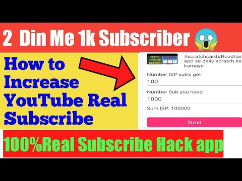 #youtubesubscriber#subescriberHow to increase YouTube subscribe