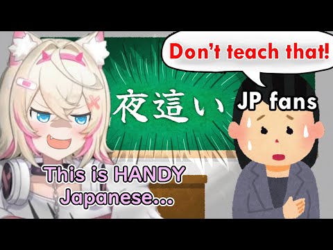 Fuwamoco Teaches Advent BASED Japanese