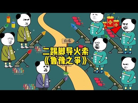 你会支持哪个阵营