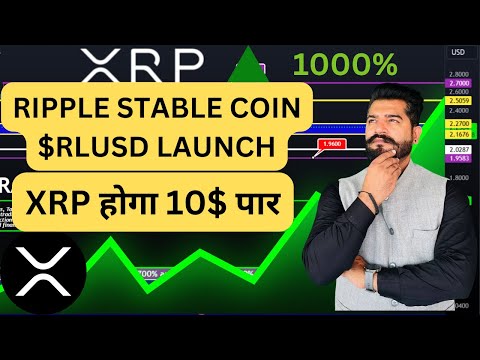 🚀 XRP Reborn Today | XRP Price Prediction 2025 📈 | XRP to the Moon 🌕 | XRP $10 Soon? 🔥