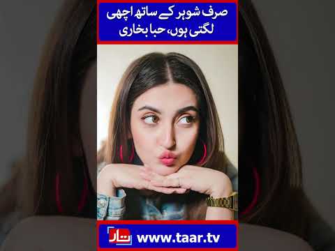 Hiba Bukhari Talks Acting And Arez Khan | TaarMedia | @TaarMedia