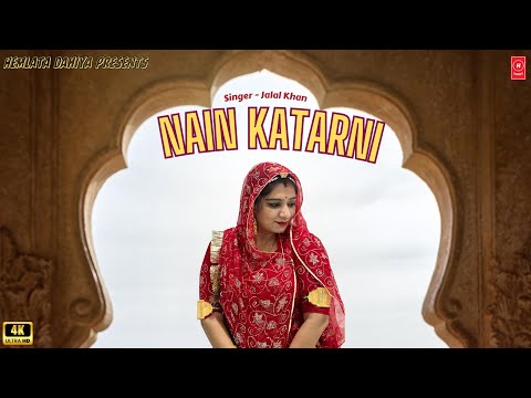 Nain katarni new song dance || ft. hemlata dahiya || nain katari jalal khan song || #rajasthanidance