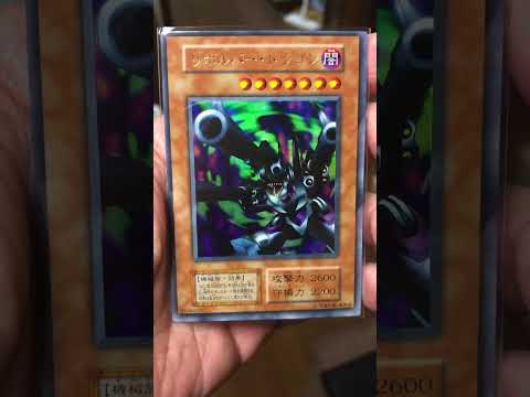 遊戯王　リボルバードラゴン