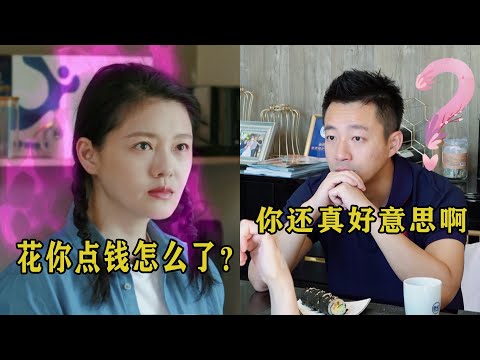 大S凶汪小菲：花你点钱怎么了？下秒汪小菲的回应让大S无地自容