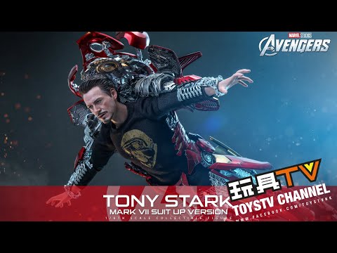 「爆玩具」⁠Hot Toys The Avengers 1:6 Tony Stark (Mark VII Suit up Version) TOYSTV Review