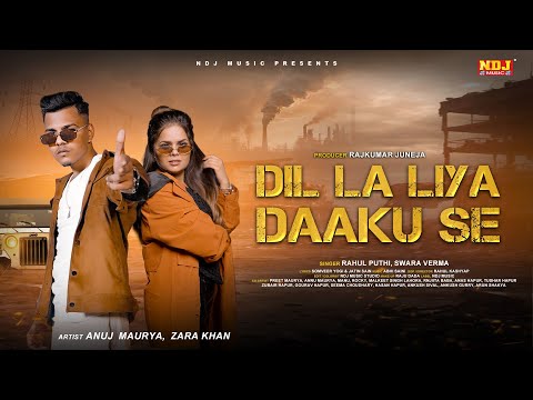 Dil La Liya Daaku Se #Anuj_Maurya - Zara Khan | Rahul Puthi Swara Verma | Latest Haryanvi Song 2024