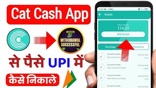 cat cash app se paise kaise nikale | cat cash app se paise kaise withdrawal kare ||