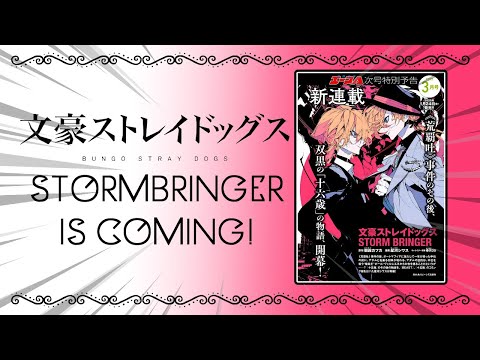 STORMBRINGER MANGA CONFIRMED! | BSD News