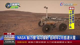 NASA計劃2024年實現人類再次登陸月球壯舉