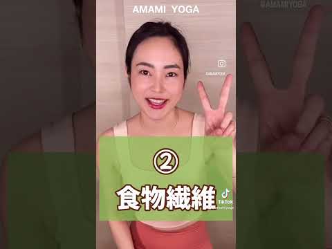 【花粉症の人は見て!!】花粉症に効く食べ物3選！再掲#あまみヨガ#amamiyoga#市川あまみ#食べ物#花粉症#再掲#ヨガ#yoga#リラックス#人気