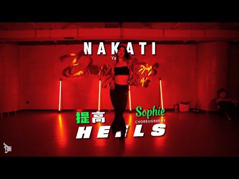 Nakati (Ya Levis) - Choreo by Sophie