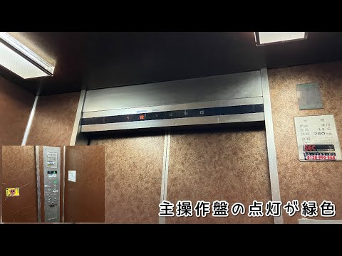 【2020年版】緑色点灯　北九州市八幡西区某雑居ビルのエレベーター・Part9（三菱製）