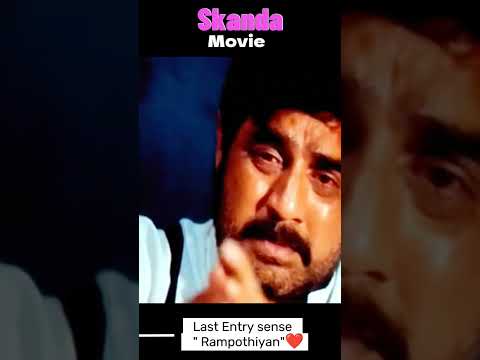 New South Hindi Dubbed Movie Sense (Skanda Movie)|| Rampothini movie action sense #movie #skanda