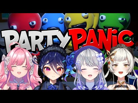 【Party Panic】初めてのゲーム『パーティーパニック』4人でやるぞぉ！【AiceClass】