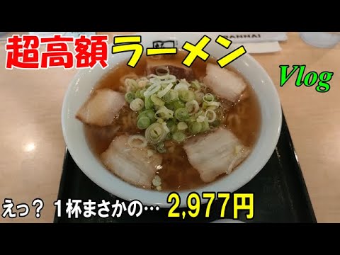 完全アウェーの飲食店。ラーメンで始まり、〆はパスタの麺づくし