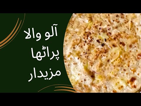 Aloo Ka Paratha 🤠☺ How to Make Delicious Aloo Paratha Step-by-Step Recipe