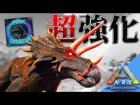 【ARK】苦節20時間！チートアイテム『パラゴンソウル』を手に入れろ！「ARK MOD: CIE×Omega」実況プレイ #8【アーク ASE Island Extension CIE オメガ】