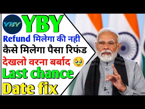 Yby fund app withdrawal problem||real or fake||yby fund trading app withdrawal||yby fund trading app