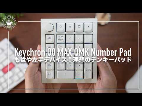 The best numeric keypad! Keychron Q0 MAX Numeric keypad & left hand device & music pad!