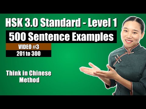 HSK 3.0 - LEVEL 1 - 500 Vocabulary with Sentence Examples | 201 to 300 - Think in Chinese - HSK 1