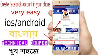 #howtocreatefacebookaccount HOW TO CREATE FB ACCOUNT||কীভাবে ফেসবুক একাউন্ট খুলবেন -TECHNICAL GOUROB