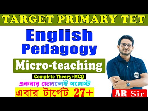 Micro-teaching in Bengali|English Pedagogy for WB Primary TET|English Pedagogy in Bengali|WBTET 2023