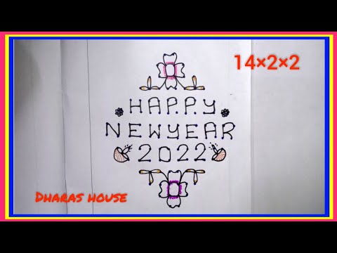 January 2022 new year muggulu||new year rangoli designs||14×2×2dots simple new year kolam||#94