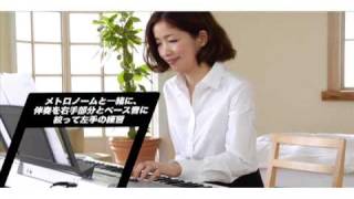 音楽のある生活「ひさびさのピアノ（情熱大陸）」