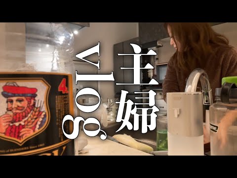 【リアル】思い通りには働けない🌀扶養外パートのvlog【主婦】【共働き】