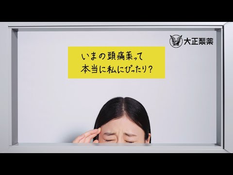 ナロンエース　「頭」篇（プレミアムも！）