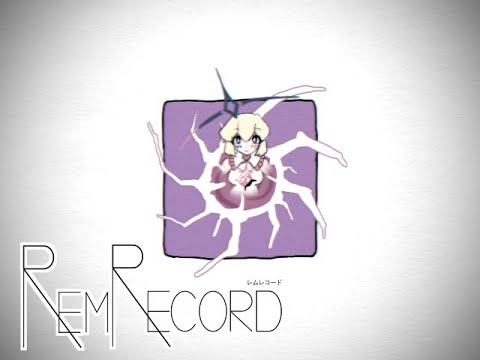 【アニメ】REM RECORD（レムレコード）：アウトサイド・ロマン